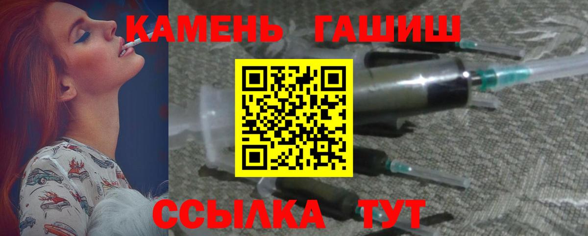 ГАШИШ VHQ Мелеуз