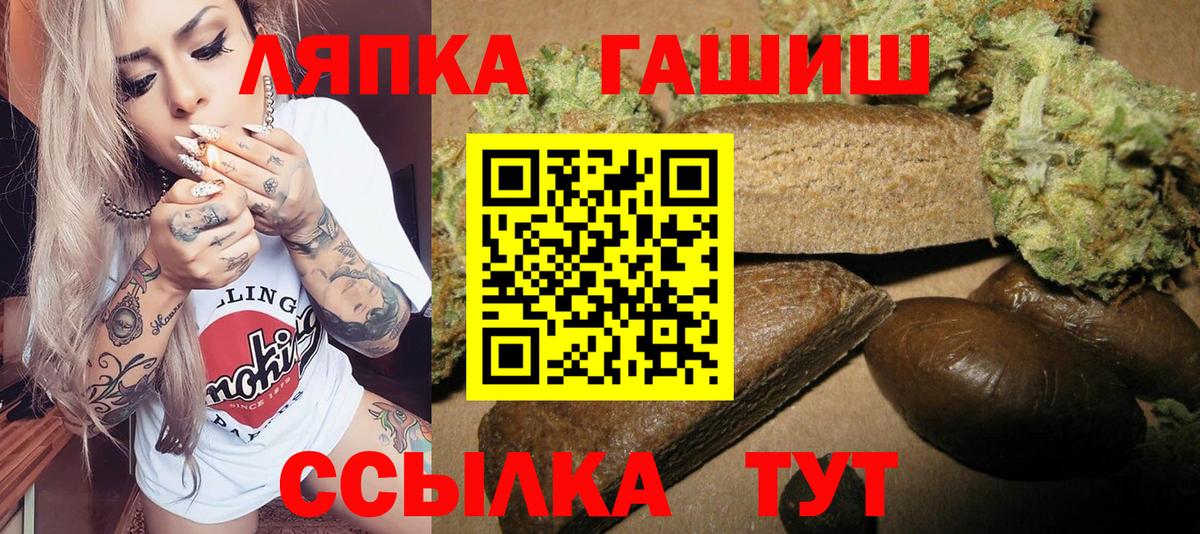 Гашиш  Вход с VPN  Мелеуз  ГАШИШ Premium  ГАШ гашик 