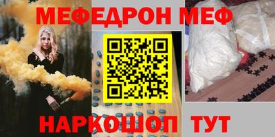 тгк Гусиноозёрск