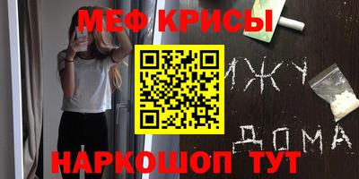 гашик Донецк