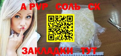 кокаин перу Донской