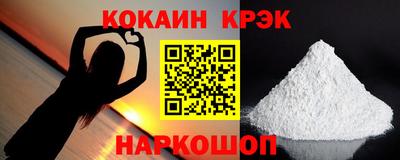 тгк Гусиноозёрск