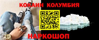 тгк Гусиноозёрск