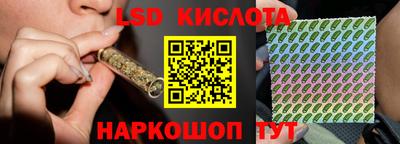 тгк Гусиноозёрск