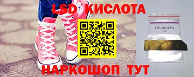 гашик Донецк