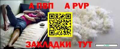 тгк Гусиноозёрск
