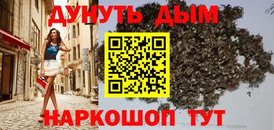 каннабис Гусев