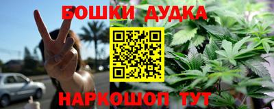 кокаин перу Донской