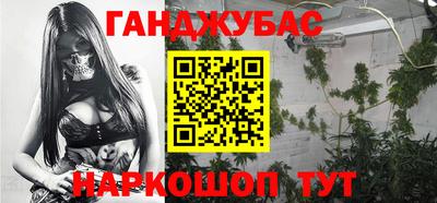 гашик Донецк