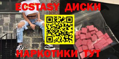 тгк Гусиноозёрск