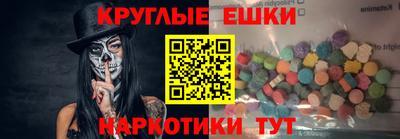 МДМА Гусь-Хрустальный