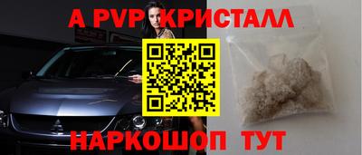 тгк Гусиноозёрск