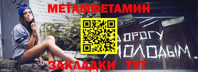 тгк Гусиноозёрск