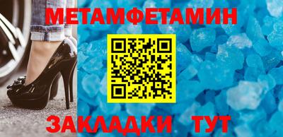 тгк Гусиноозёрск