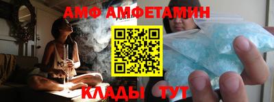 гашик Донецк