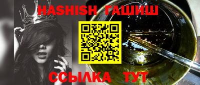 каннабис Гусев