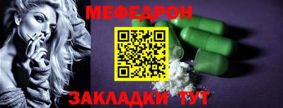 гашик Донецк