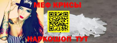 МДМА Гусь-Хрустальный