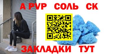 тгк Гусиноозёрск