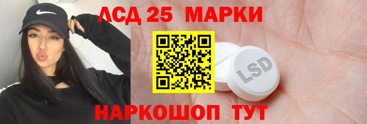 ЛСД экстази  Вход с VPN  Мелеуз  Лсд 25 экстази ecstasy 
