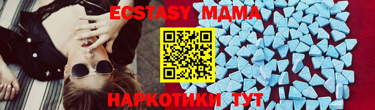 Бошки Шишки Мелеуз