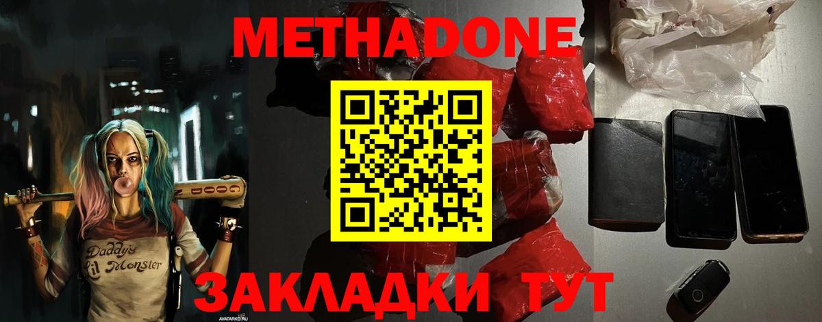 Марихуана  Вход с VPN  КЕТАМИН  Мефедрон кристаллы  COCAIN  ГАШИШ  ГАШИШ  Мелеуз  A-PVP СОЛЬ  