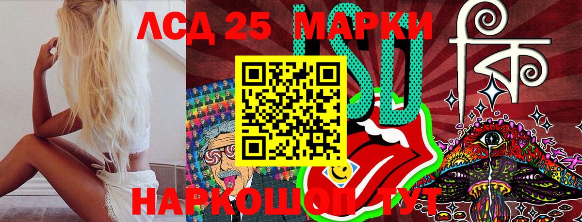 дарнет шоп  Наркотические марки 1500мкг  Вход с VPN  Мелеуз 