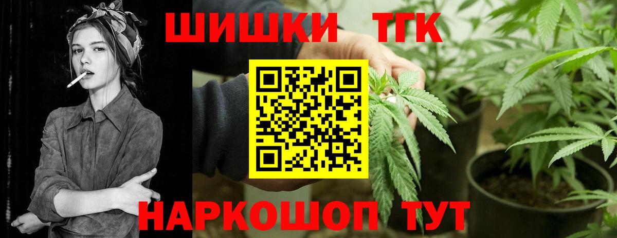 Канабис план  Марихуана Bruce Banner  Мелеуз  МАРИХУАНА марихуана  Вход с VPN  Каннабис план 